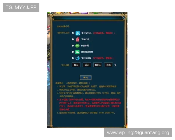 关于ng娱乐电子游戏网站的全面介绍与最新优惠活动推荐