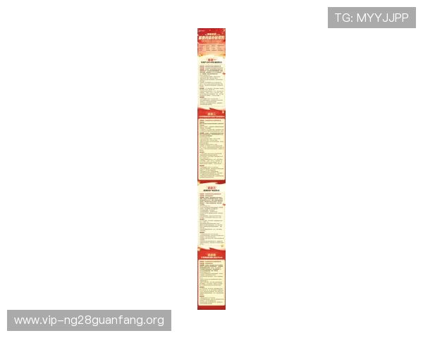 南宫28.com最新游戏活动和优惠信息，第一时间掌握丰富奖励和限时福利不容错过