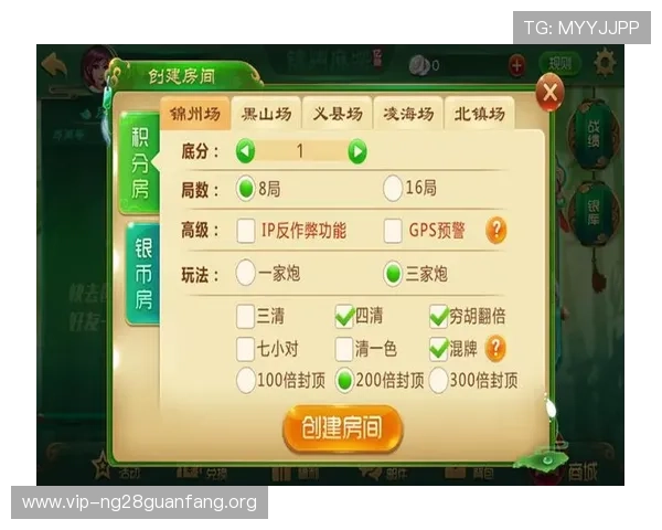 微乐棋牌下载后怎么玩，丰富玩法和技巧帮助你快速上手