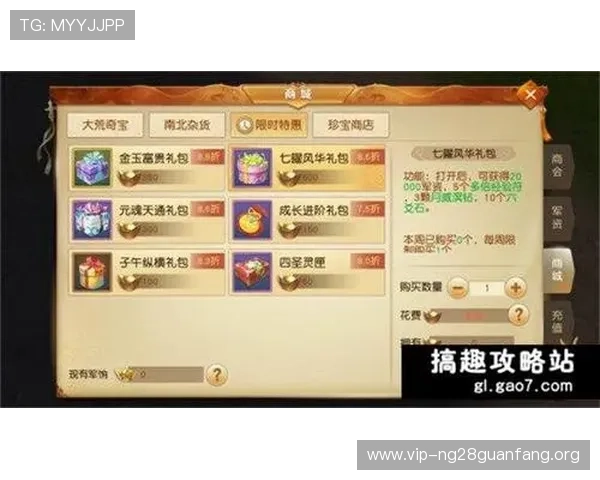 抢庄牛牛jdb高分技巧分享让你在激烈对战中脱颖而出