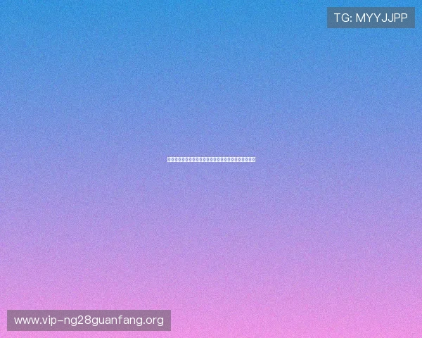 免费下载欢乐斗地主免费版享受高清画质和流畅操作体验